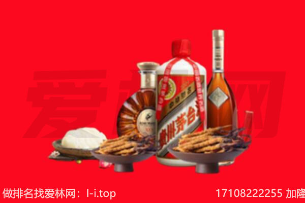 渭南市蒲城礼品回收.jpg