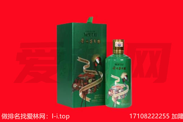 渭南市蒲城回收出口茅台酒.jpg