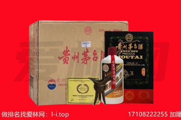 渭南市蒲城回收茅台酒礼盒空酒瓶.jpg