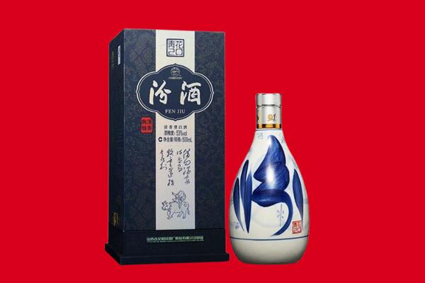 渭南市蒲城回收汾酒.jpg