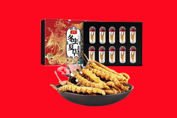 渭南市蒲城回收虫草.jpg