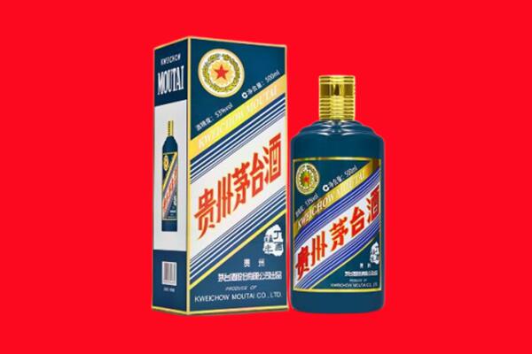 渭南市蒲城回收贵州茅台.jpg