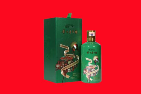 渭南市蒲城回收出口茅台酒.jpg